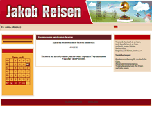 Tablet Screenshot of jakob-reisen.com
